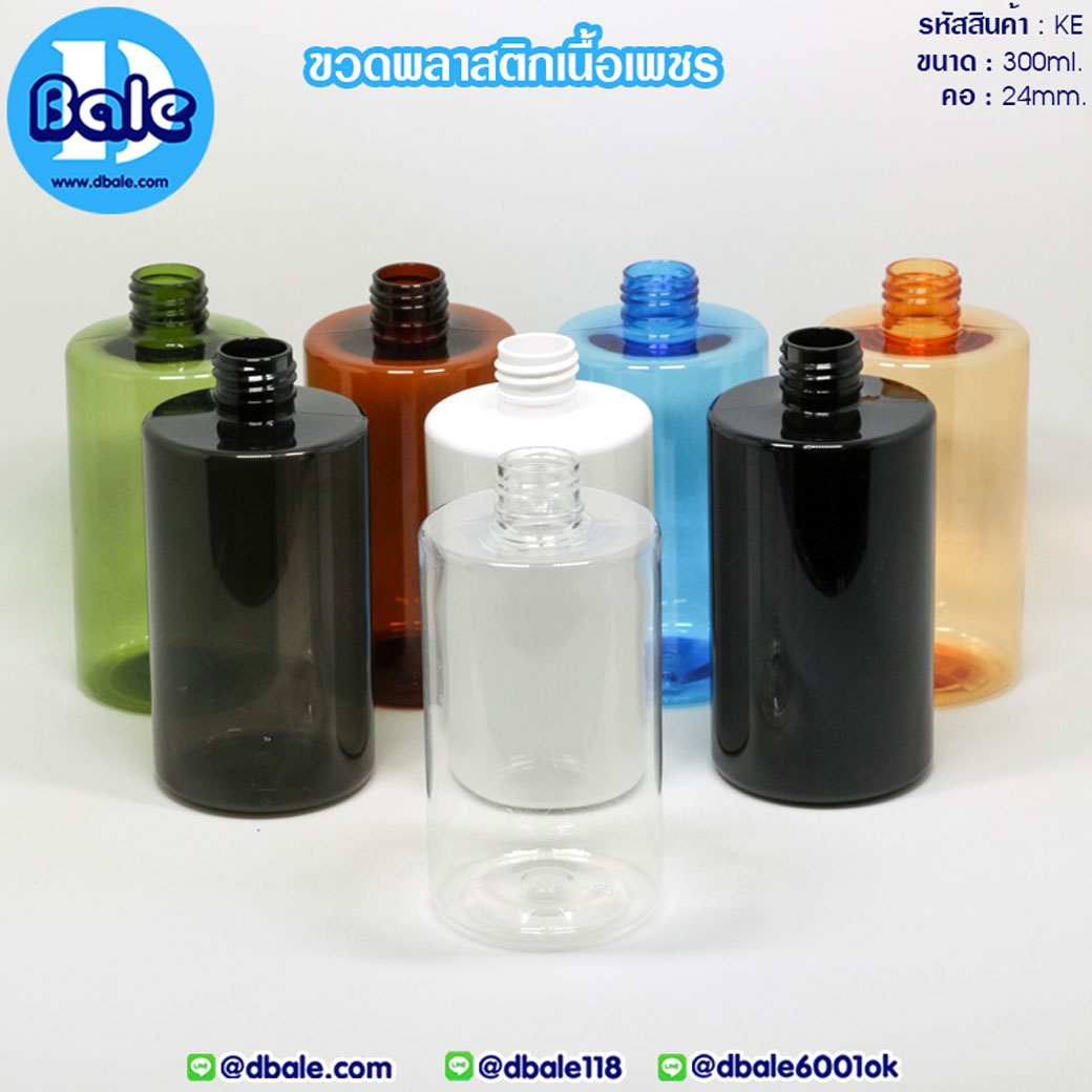 ขายส่ง!!! ขวดพลาสติกPet KE 300ml.