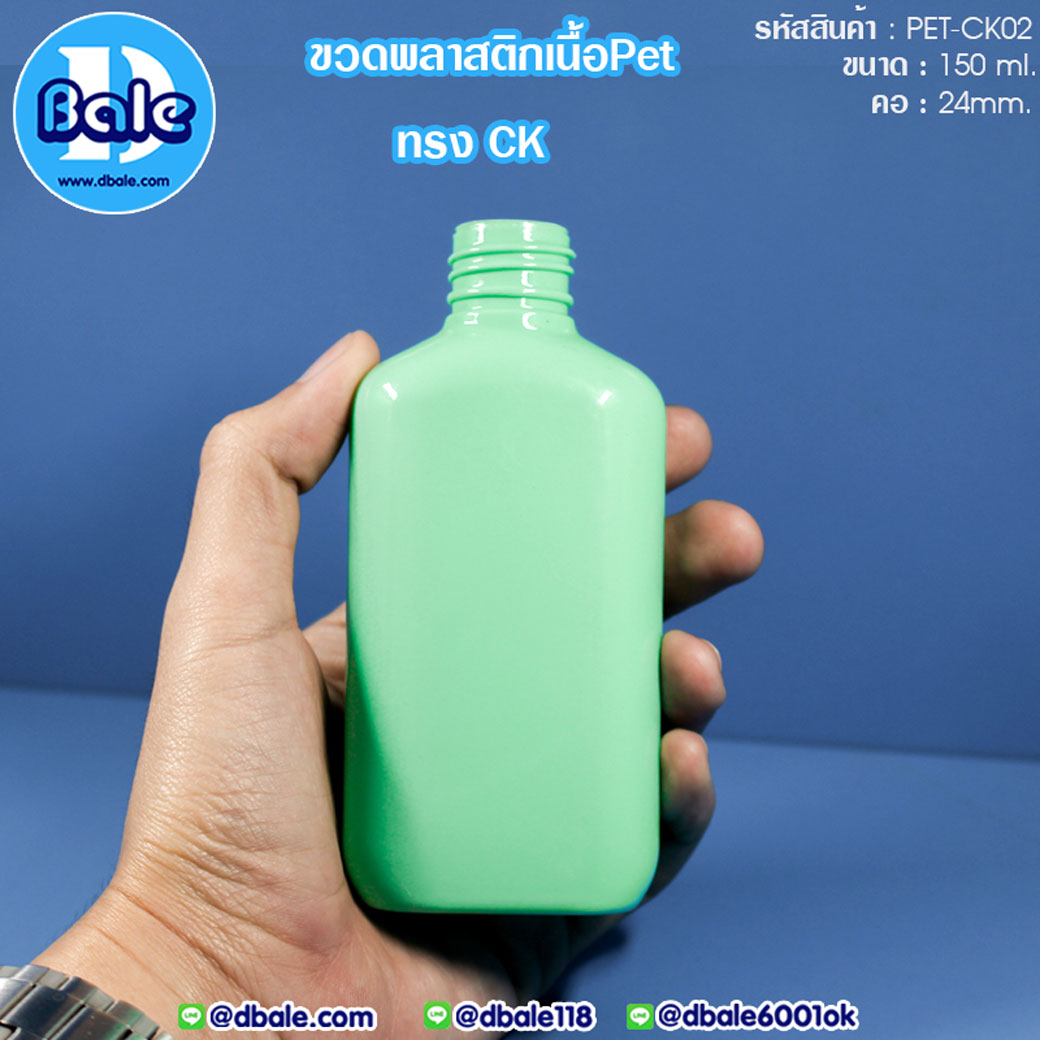 PET-CK02 150ml.