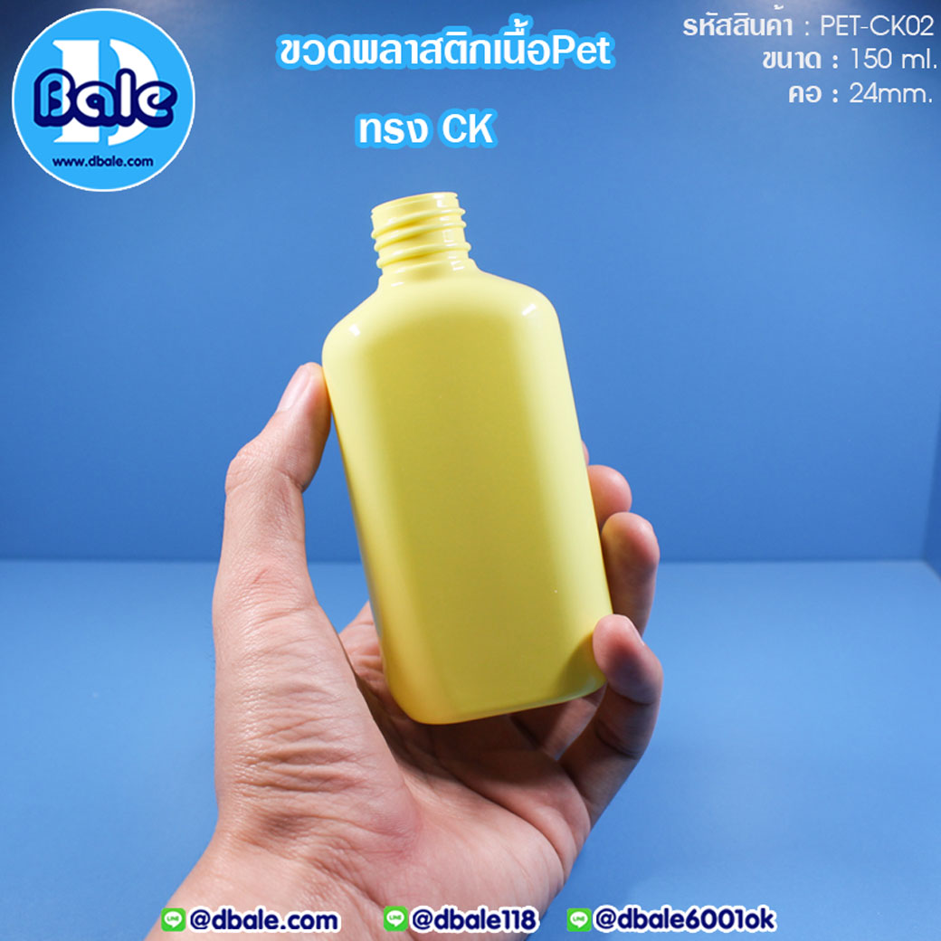 PET-CK02 150ml.