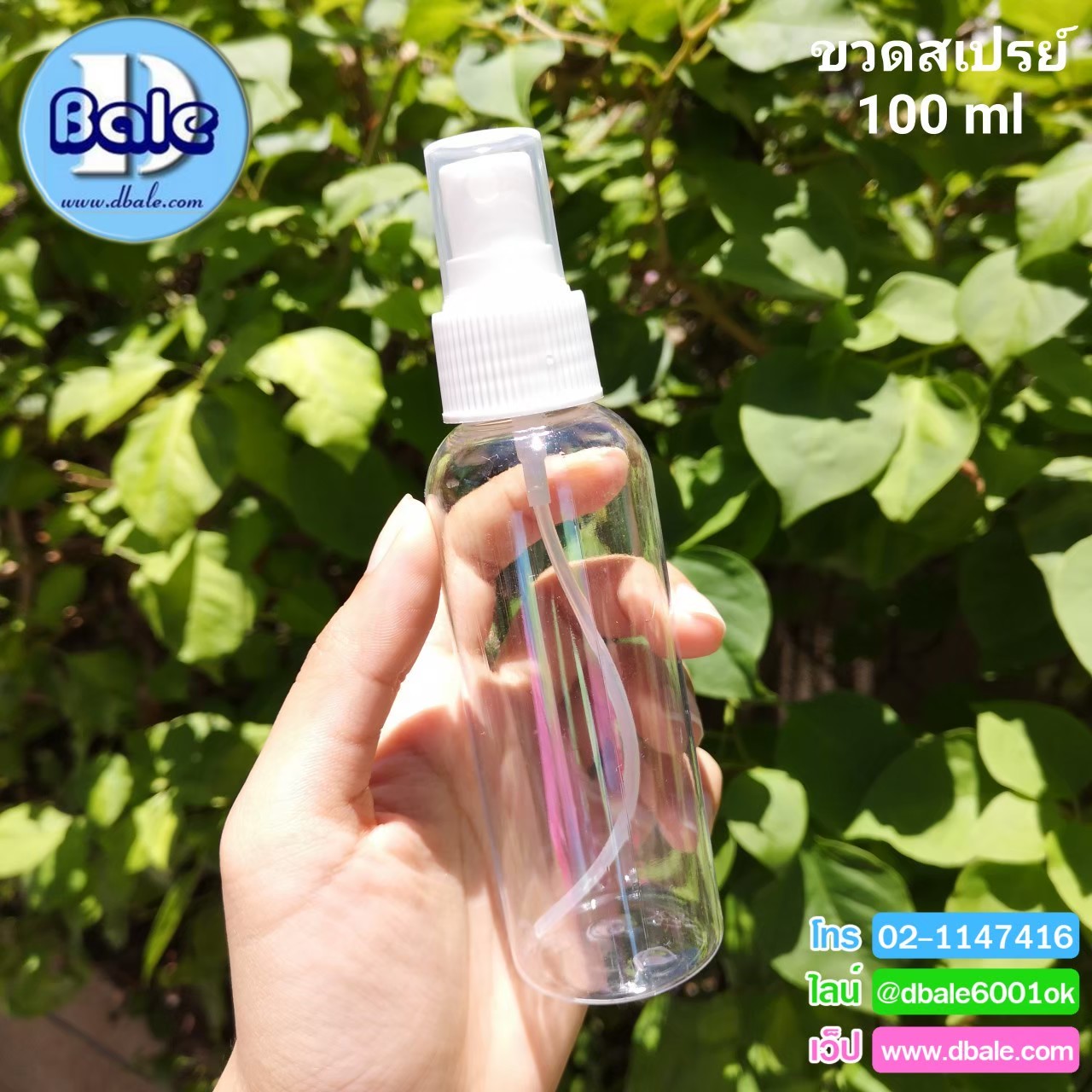 ขายส่ง-ขายปลีก#ชุดขวดสเปรย์# pet-100ml อ้วน ขวดพลาสติก สีใส สเปรย์