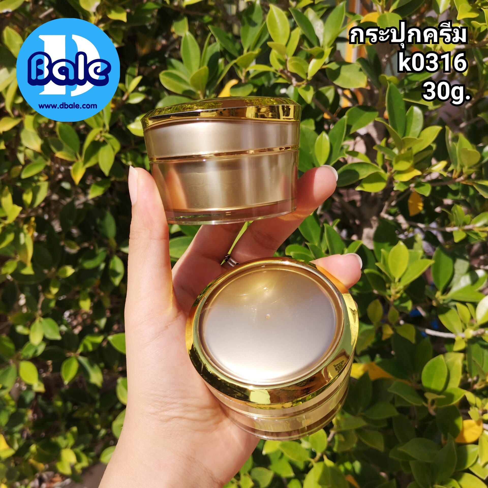 กระปุกครีม รุ่นk0316 30กรัม สีทอง