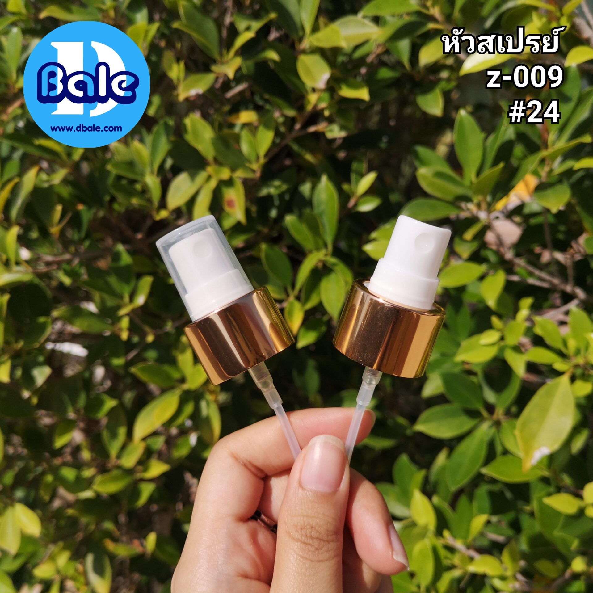 ขายส่งหัวสเปรย์ รุ่นz-009 คอ24 สีขาว/ทองเงา