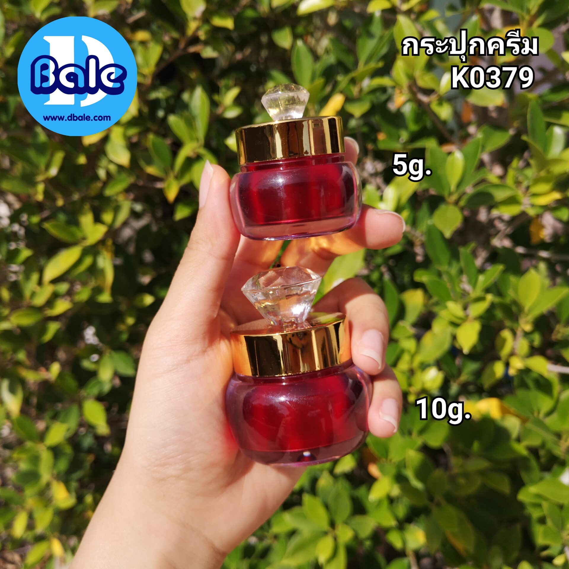 ขายส่งกระปุกครีม รุ่นk0379 5กรัม สีแดง