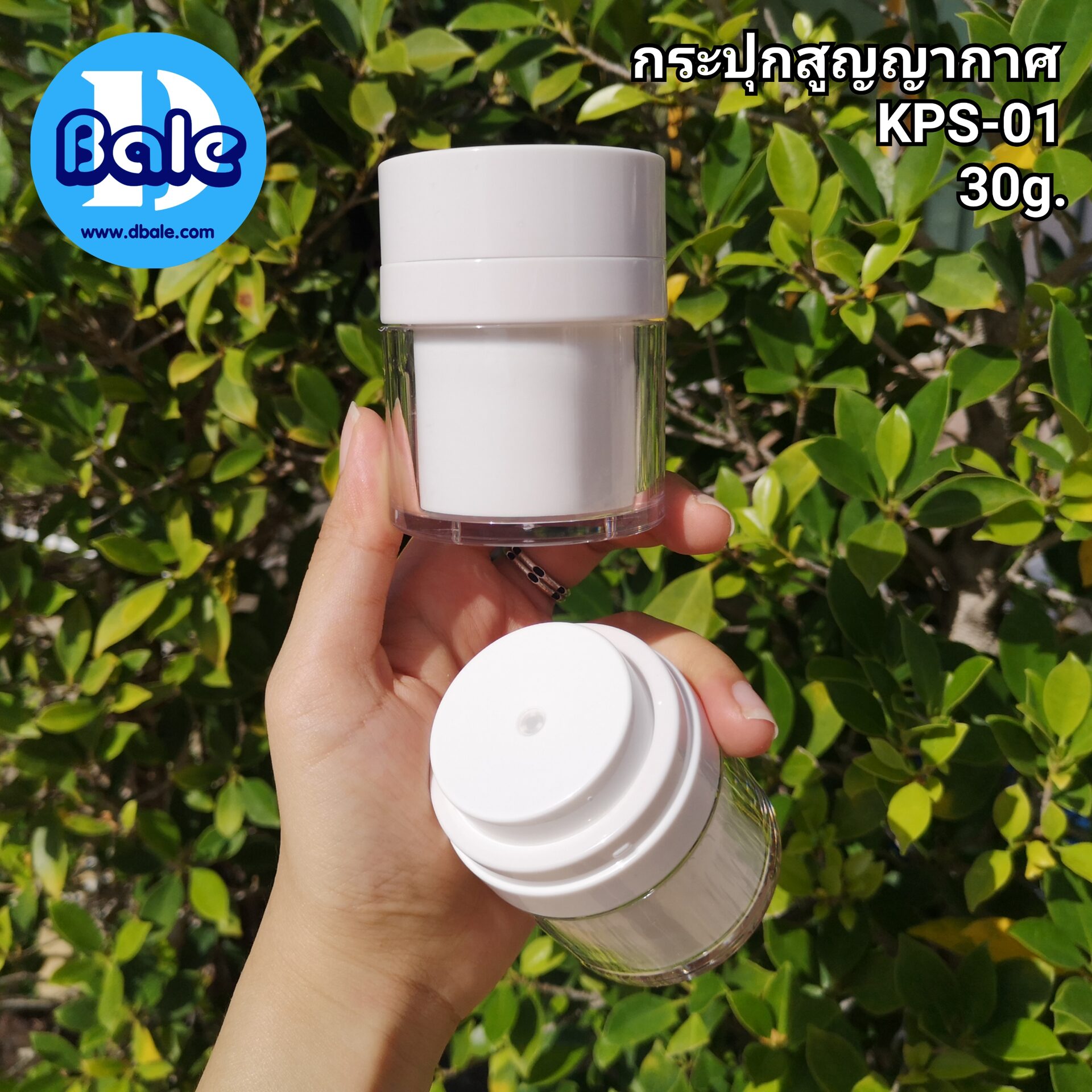 กระปุกครีม กระปุกสูญญากาศ สีขาว 30กรัม รุ่นKPS-01 by DBALE