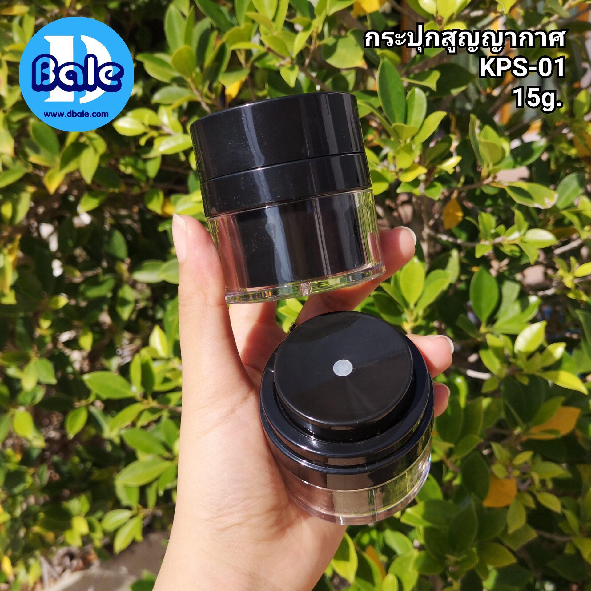 ขายกระปุกครีม กระปุกครีมสูญญากาศ