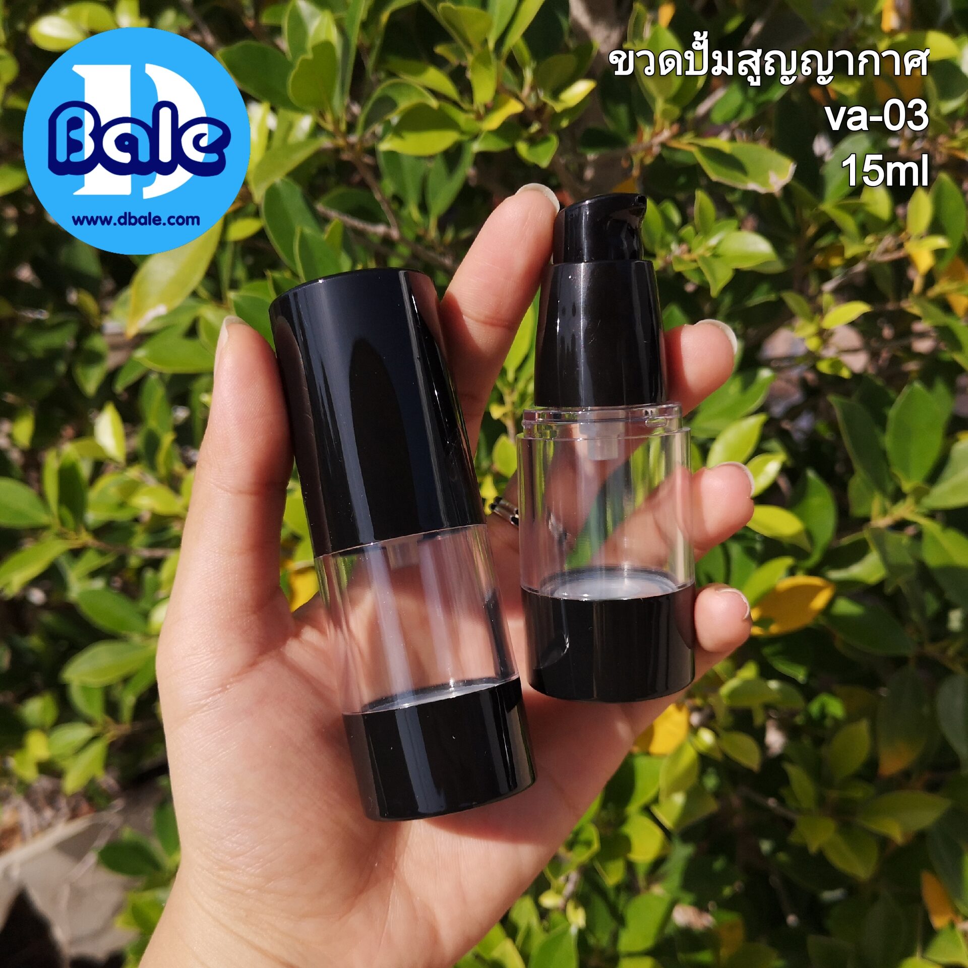 ขายส่งขวดเซรั่ม ขวดปั้ม ขวดปั้มสูญญากาศ สีดำ15ml