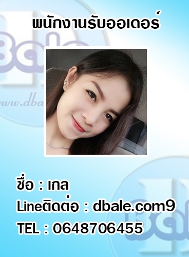 หาบรรจุภัณฑ์สวยๆ ติดต่อเกลได้เลยนะคะ