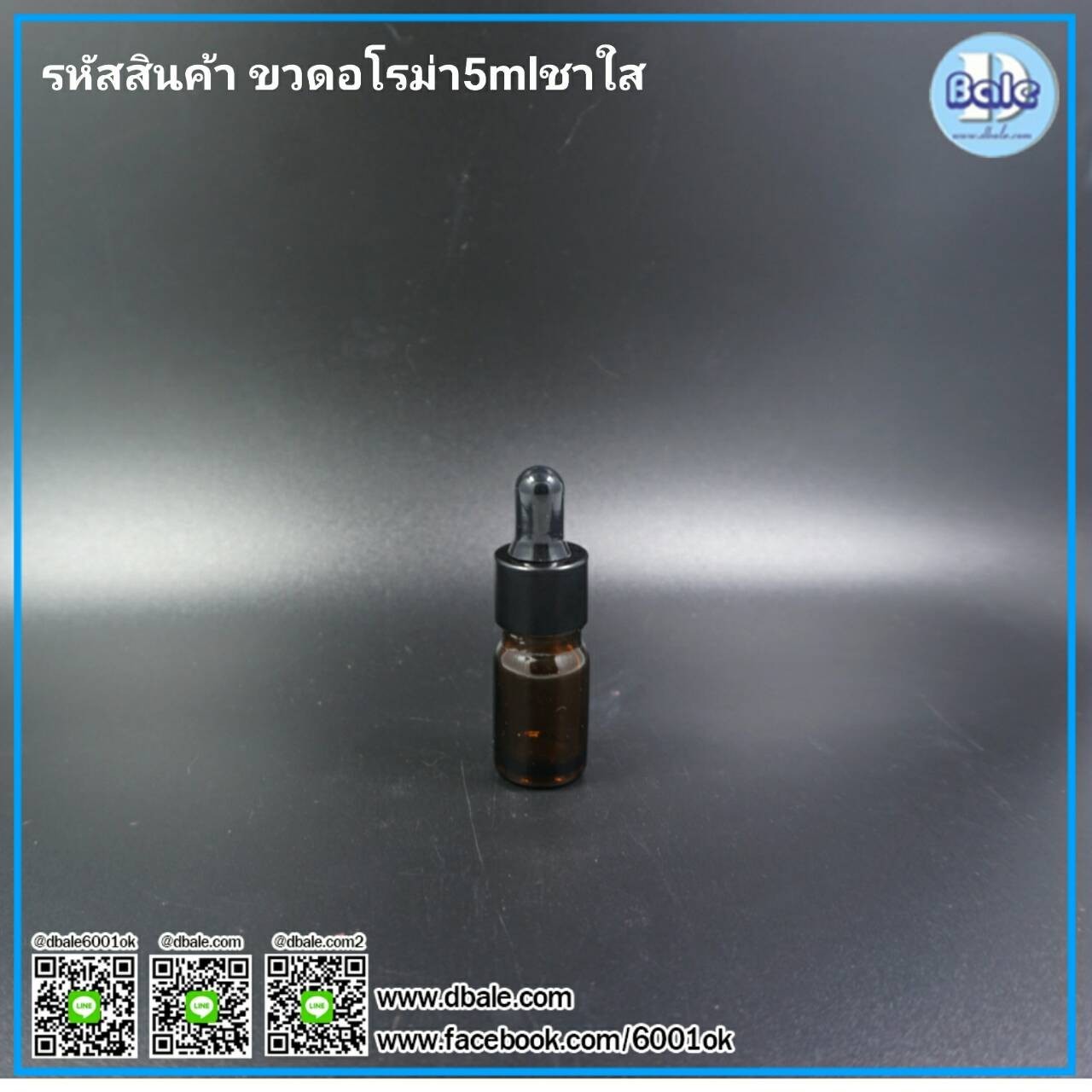 ขวดแก้วหยด ขวดดรอปเปอร์ ขวดอโรม่า ขายส่งถูกๆ บรรจุภัณฑ์เครื่องสำอางค์