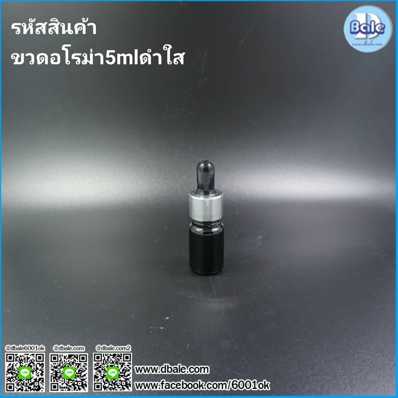 ขวดแก้วหยด ขวดดรอปเปอร์ ขวดอโรม่า ขายส่งถูกๆ บรรจุภัณฑ์เครื่องสำอางค์