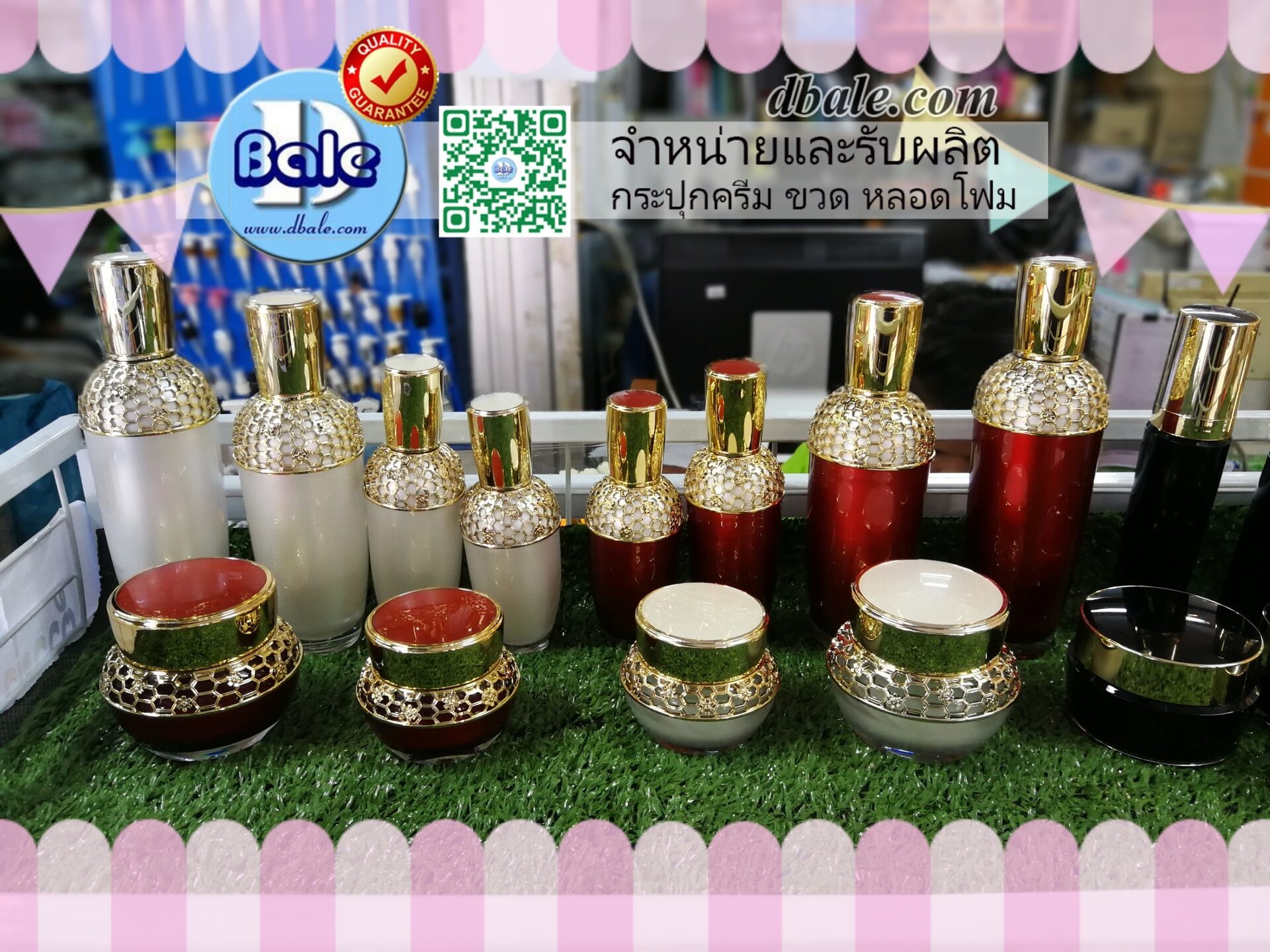 กระปุกครีม ขวดปั้มครีม สวยๆ งานเกรดพรีเมี่ยม ออเดอร์ขั้นต่ำ 5000-10000ชิ้น