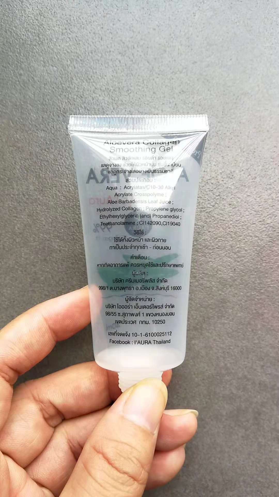 งานสกรีนหลอด 10000 ชิ้นขึ้นไป หลอดใส ALOE VERA สวยๆ พรีเมี่ยม