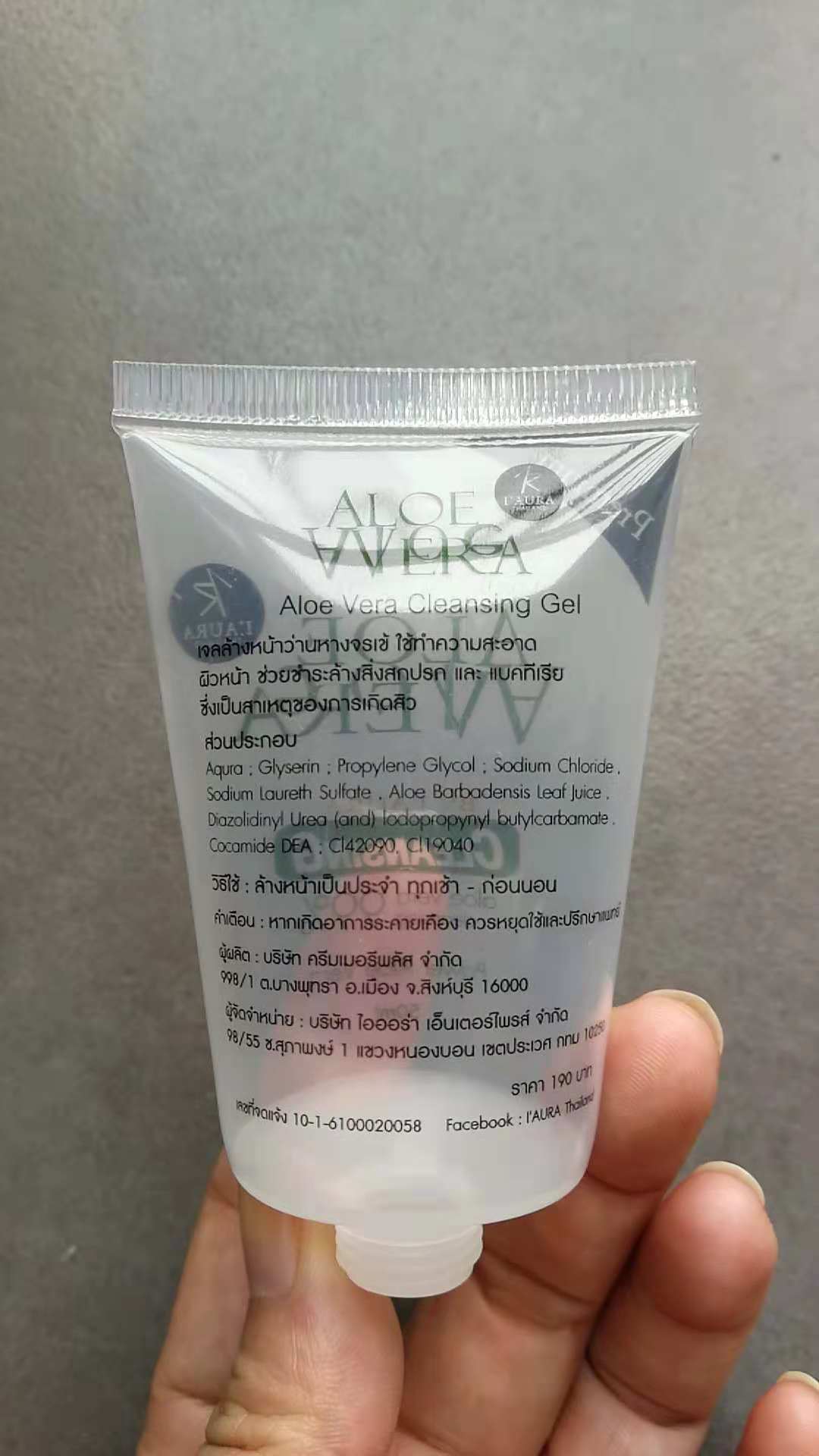 งานสกรีนหลอด 10000 ชิ้นขึ้นไป หลอดใส ALOE VERA สวยๆ พรีเมี่ยม