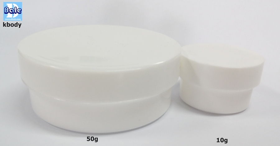 กระปุกครีมพลาสติก ไม่มีแผ่นรองkbody-10g&50g.