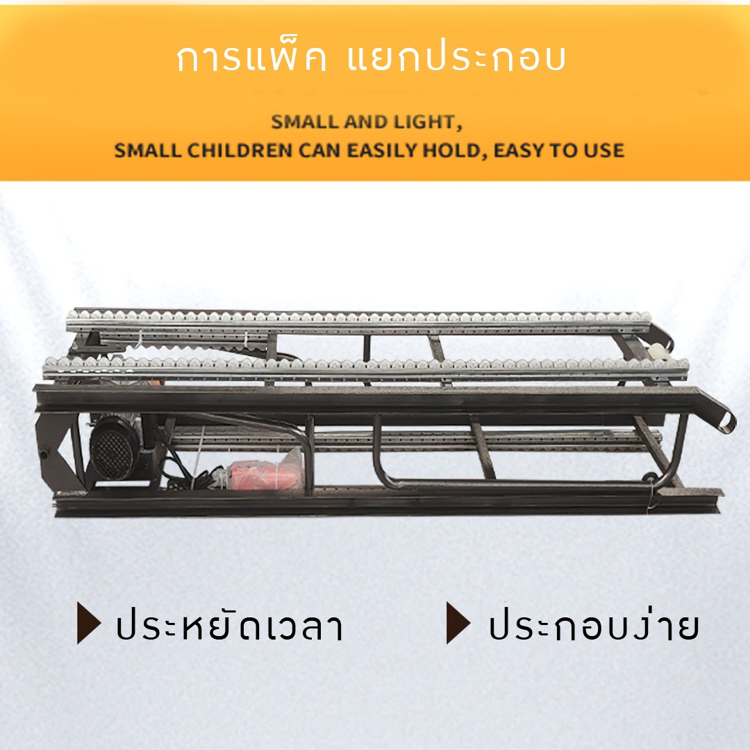 จัดส่งแบบแยกชิ้น/พับราง ประกอบก่อนใช้งาน