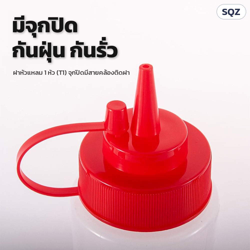 ฝาหัวแหลม 1 หัว (T1) มีจุกปิดหัวแบบมีสายคล้องติดฝา กันฝุ่น กันรั่ว จุกไม่หลุดหาย