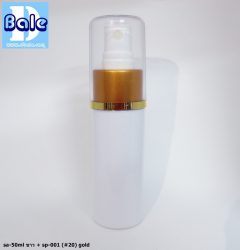 ขวดขาว 50 ml + หัวปั้ม หัวสเปรย์ ฝาเกลียวป๊อกแป๊ก