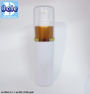 ขวดขาว 50 ml + หัวปั้ม หัวสเปรย์ ฝาเกลียวป๊อกแป๊ก
