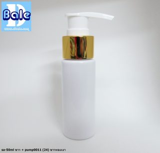 ขวดขาว 50 ml + หัวปั้ม หัวสเปรย์ ฝาเกลียวป๊อกแป๊ก