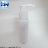ขวดขาว 50 ml + หัวปั้ม หัวสเปรย์ ฝาเกลียวป๊อกแป๊ก