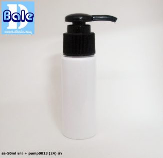 ขวดขาว 50 ml + หัวปั้ม หัวสเปรย์ ฝาเกลียวป๊อกแป๊ก