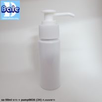 ขวดขาว 50 ml + หัวปั้ม หัวสเปรย์ ฝาเกลียวป๊อกแป๊ก