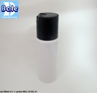 ขวดขาว 50 ml + หัวปั้ม หัวสเปรย์ ฝาเกลียวป๊อกแป๊ก
