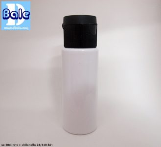 ขวดขาว 50 ml + หัวปั้ม หัวสเปรย์ ฝาเกลียวป๊อกแป๊ก