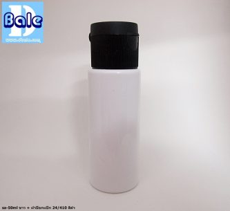 ขวดขาว 50 ml + หัวปั้ม หัวสเปรย์ ฝาเกลียวป๊อกแป๊ก