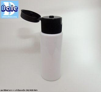 ขวดขาว 50 ml + หัวปั้ม หัวสเปรย์ ฝาเกลียวป๊อกแป๊ก