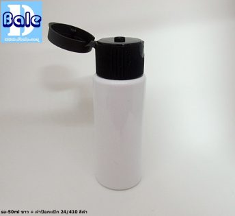 ขวดขาว 50 ml + หัวปั้ม หัวสเปรย์ ฝาเกลียวป๊อกแป๊ก