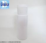 ขวดขาว 50 ml + หัวปั้ม หัวสเปรย์ ฝาเกลียวป๊อกแป๊ก