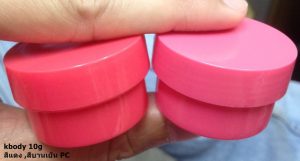 กระปุกพลาสติก 10 กรัม ไม่มีแผ่นรอง สีแดง และสีบานเย็น(ชมพูpc)