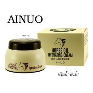 Ainuo : Horse oil Hydrating Cream #ครีมน้ำมันม้า A470