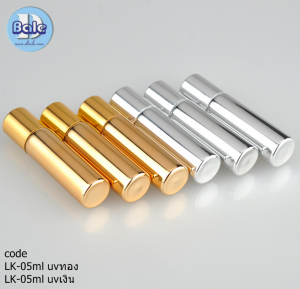 LK-05ml uv ขวดแก้วลูกกลิ้งเคลืองทองเงา/เงินเงา UV 5ml 15mm*60mm