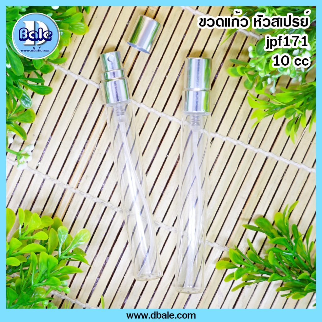 ขวดแก้วสเปรย์น้ำหอม 10cc. สนใจติดต่อ Line ID: @dbale6001ok (มี@นะค่ะ)