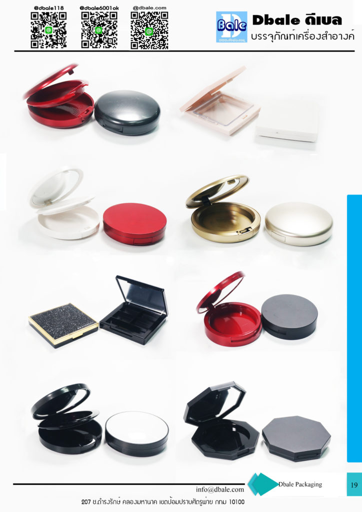 บรรจุภัณฑ์เครื่องสำอาง cosmetics packaging กระปุก ตลับ ขวดสเปรย์ ขวดปั้มครีม หลอดครีม และอื่นๆ catalog 2019
