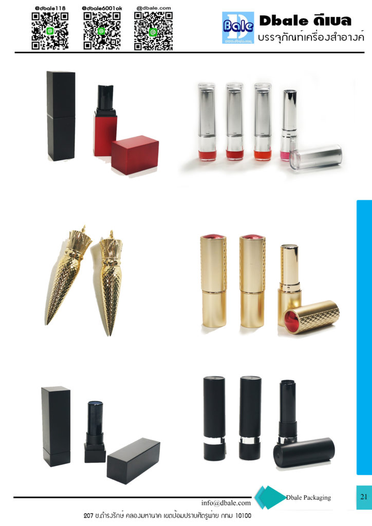 บรรจุภัณฑ์เครื่องสำอาง cosmetics packaging กระปุก ตลับ ขวดสเปรย์ ขวดปั้มครีม หลอดครีม และอื่นๆ catalog 2019