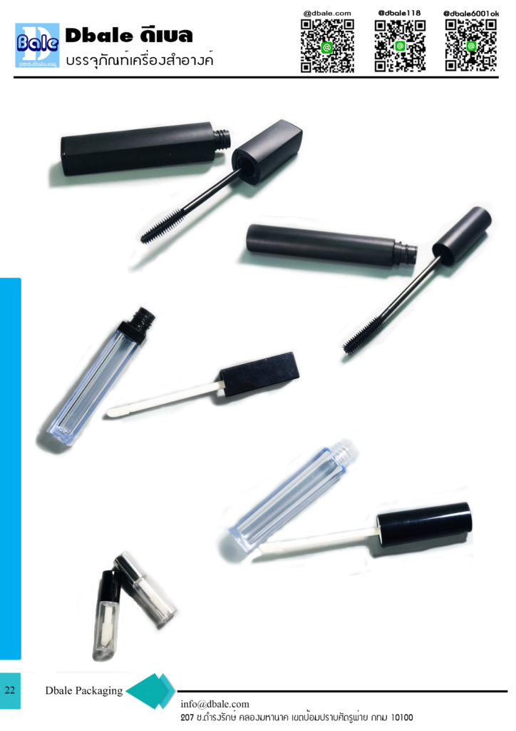 บรรจุภัณฑ์เครื่องสำอาง cosmetics packaging กระปุก ตลับ ขวดสเปรย์ ขวดปั้มครีม หลอดครีม และอื่นๆ catalog 2019
