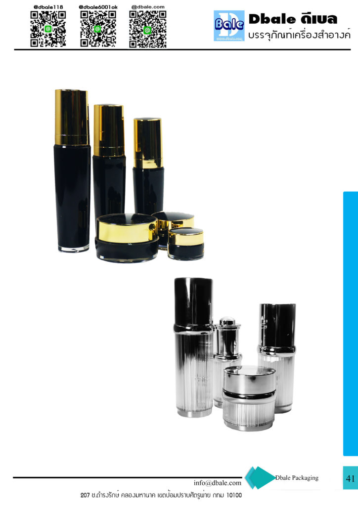 บรรจุภัณฑ์เครื่องสำอาง cosmetics packaging กระปุก ตลับ ขวดสเปรย์ ขวดปั้มครีม หลอดครีม และอื่นๆ catalog 2019