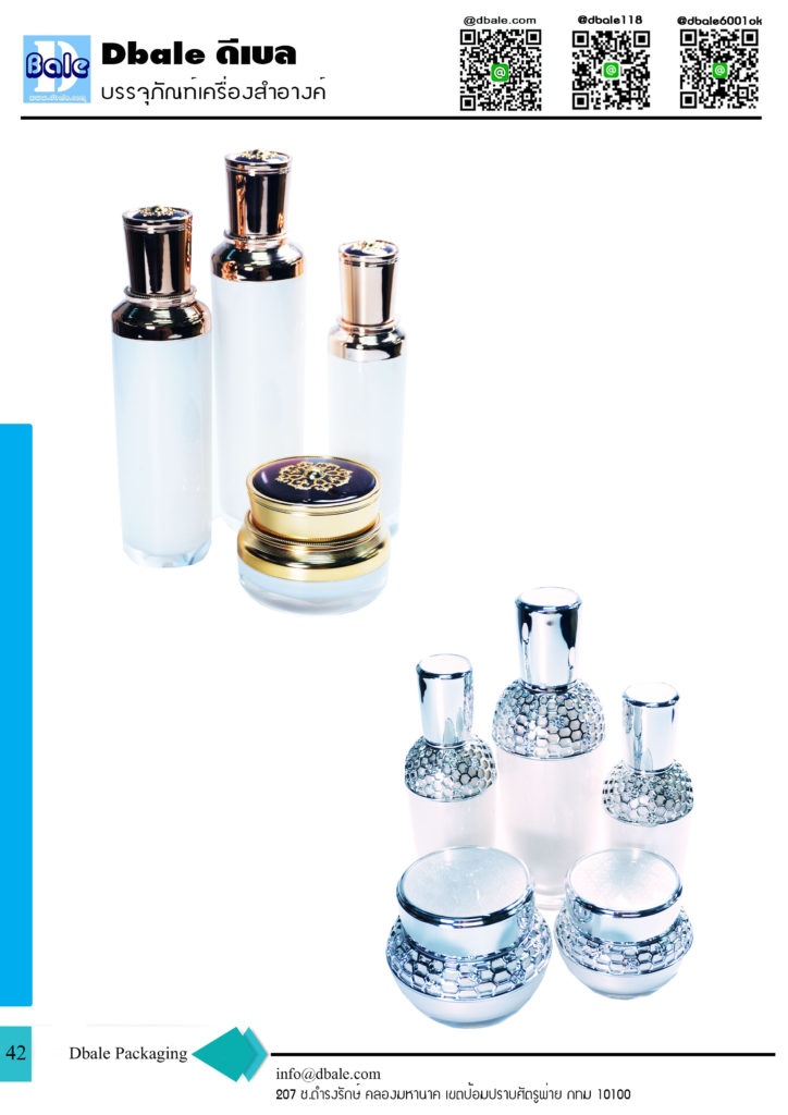 บรรจุภัณฑ์เครื่องสำอาง cosmetics packaging กระปุก ตลับ ขวดสเปรย์ ขวดปั้มครีม หลอดครีม และอื่นๆ catalog 2019