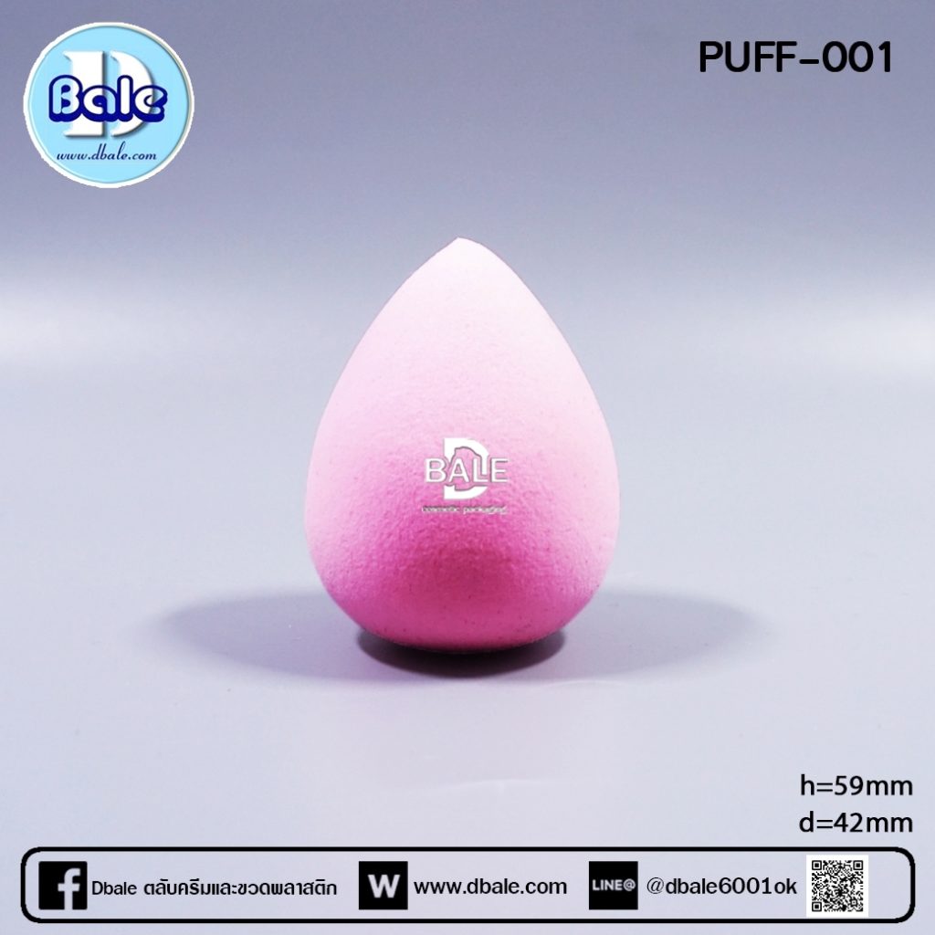 puff-001 ฟองน้ำทรงไข่