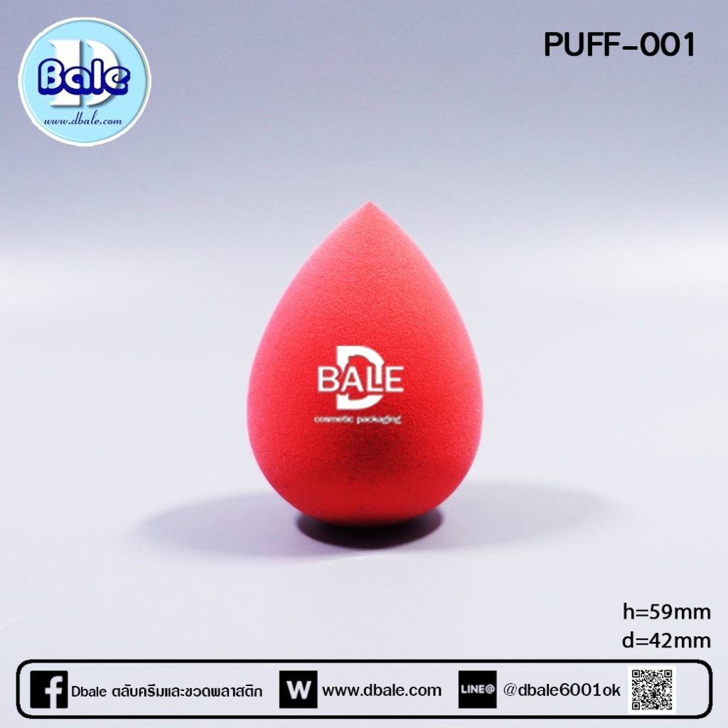 puff-001 ฟองน้ำทรงไข่