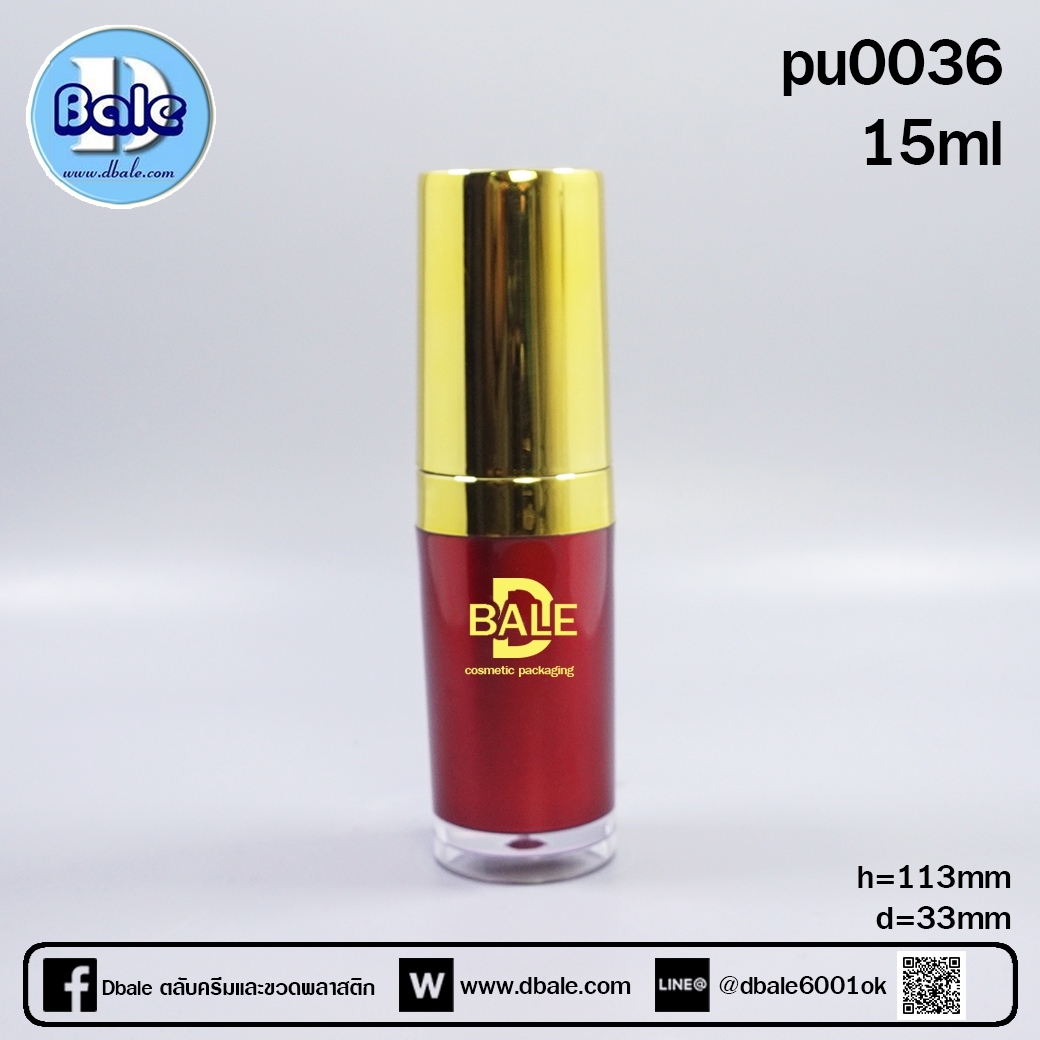 pu0036-15ml แดง/ทองเงา 