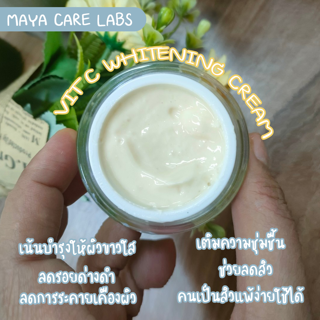 vit c whitening cream รับผลิตครีม รับผลิตเครื่องสำอาง มายา แคร์ แลบส์ ราคาถูก รับทำแบรนด์